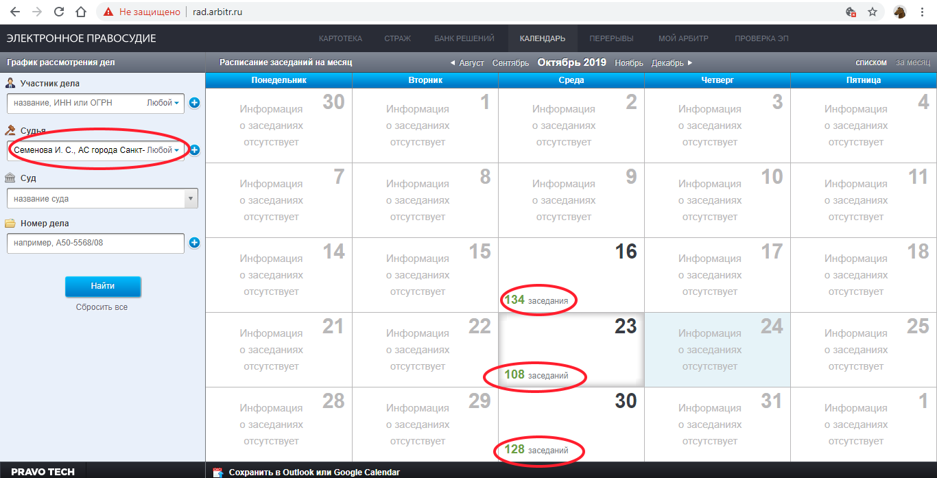 Вот Как надо работать.png