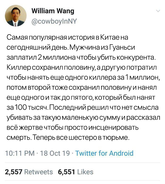ВыПонятияНеИмеетеЧтоТакоеЦепочкаСделок.jpg
