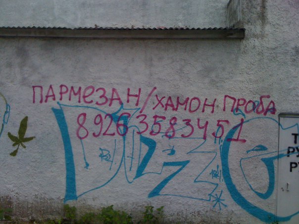 хамон.jpg