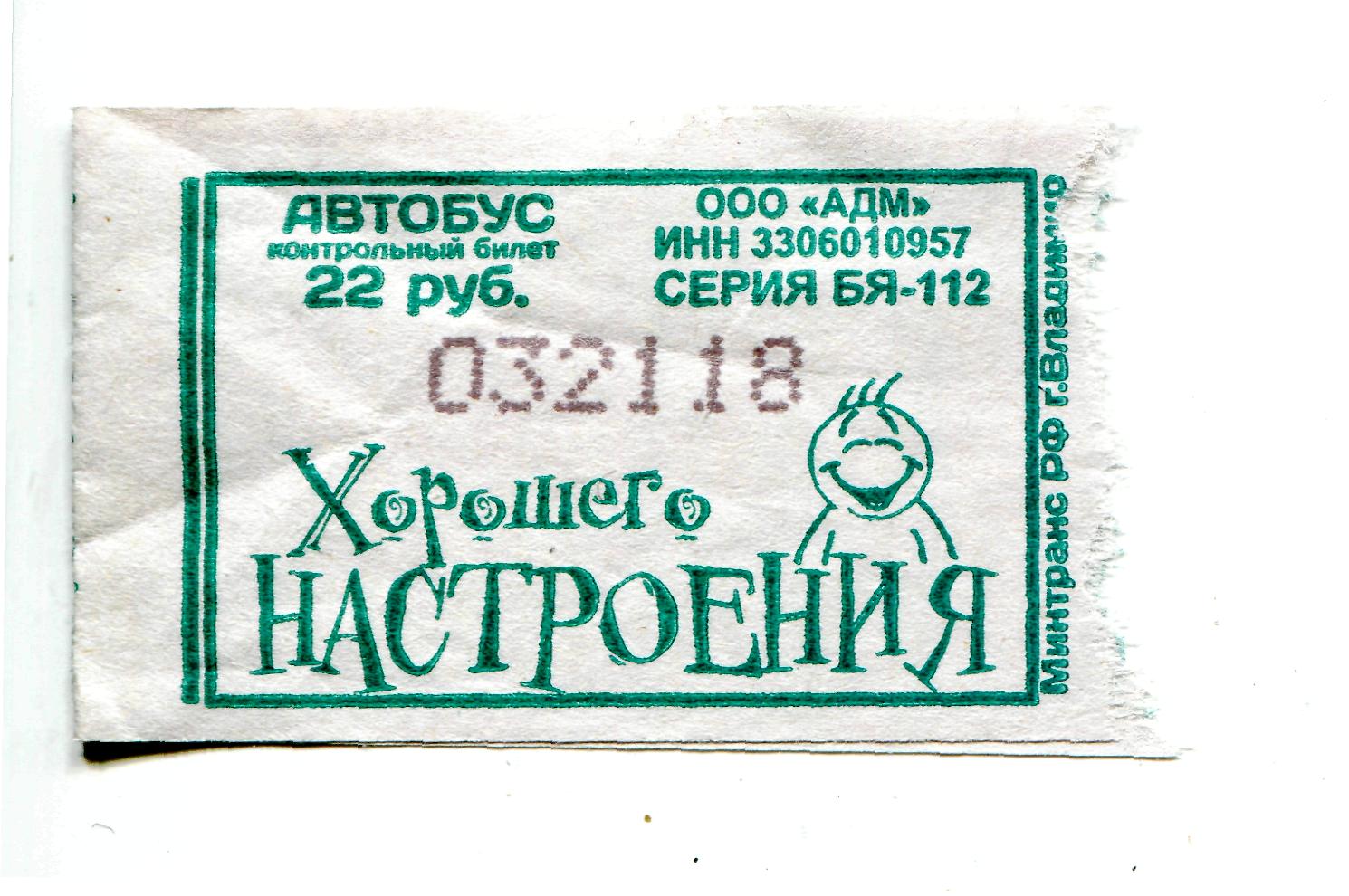 Хорошего настроения!!.jpg