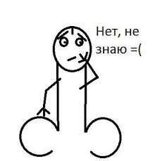 ХЗ.jpg