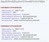Безымянный.jpg
