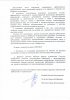 рссоау4.jpg