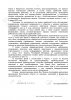 Губернатор Волгоградской области-2.jpg
