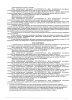 Отмена постановления приставов2.jpg