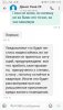 Screenshot_20191028_181840_com.android.mms.jpg