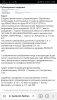 Screenshot_20191204_192834_com.yandex.browser.jpg