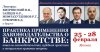 ДПК_25-28022020.jpg