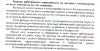 2020-03-13_21-10-34.png