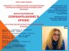 Реклама и анонс.jpg
