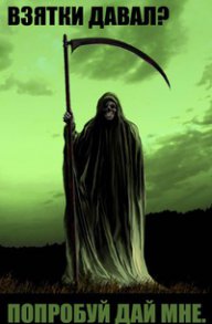 Тамара Славянская