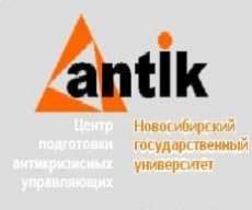 Antik