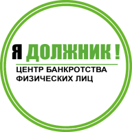ya-dolzhnik