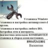 Валентин Акиншин