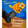 ИванИванович