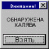 Mosya