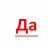 Роман А.
