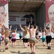 Зарядка в молодежном лагере на Селигере. Сергей Воронин (Тверь).jpg