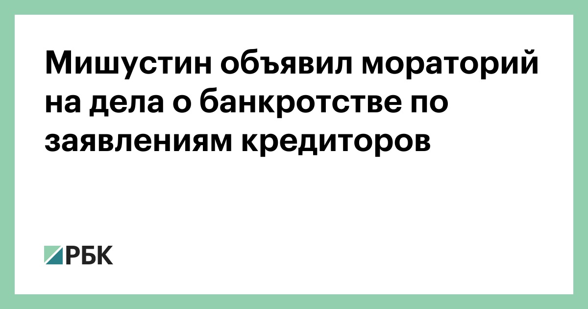 www.rbc.ru
