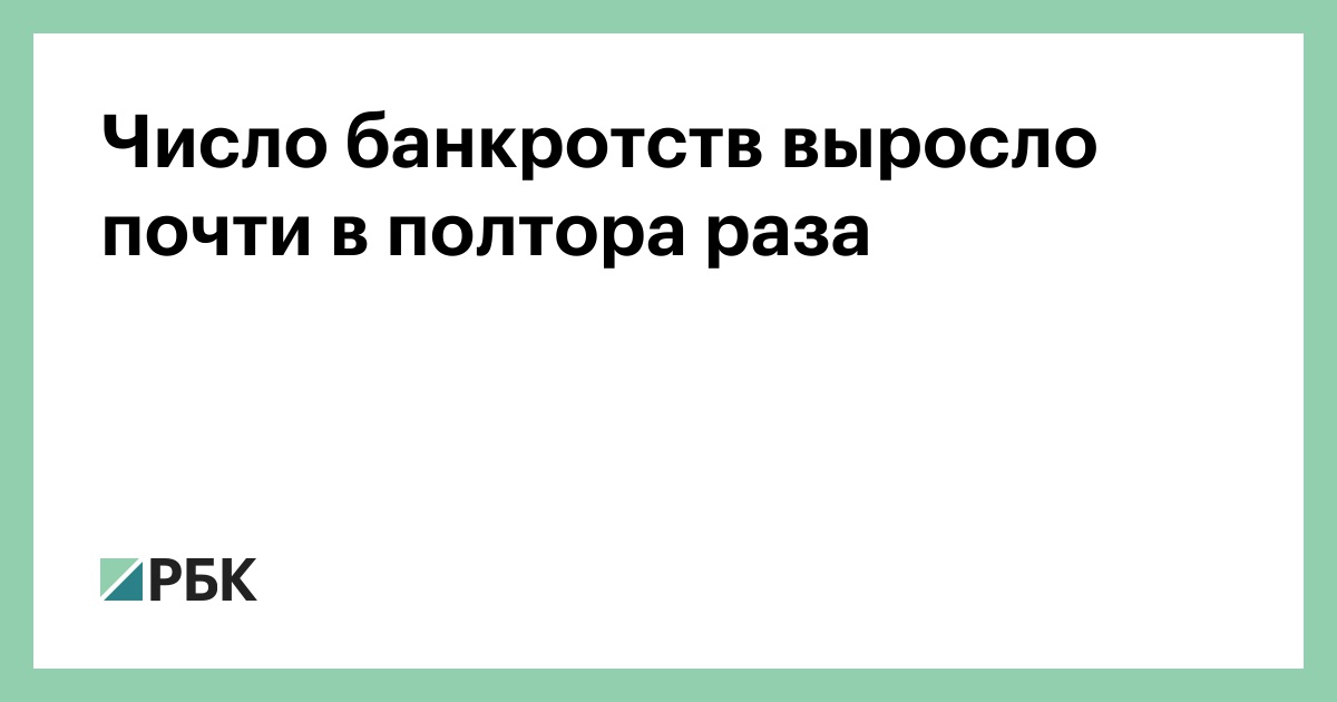 www.rbc.ru