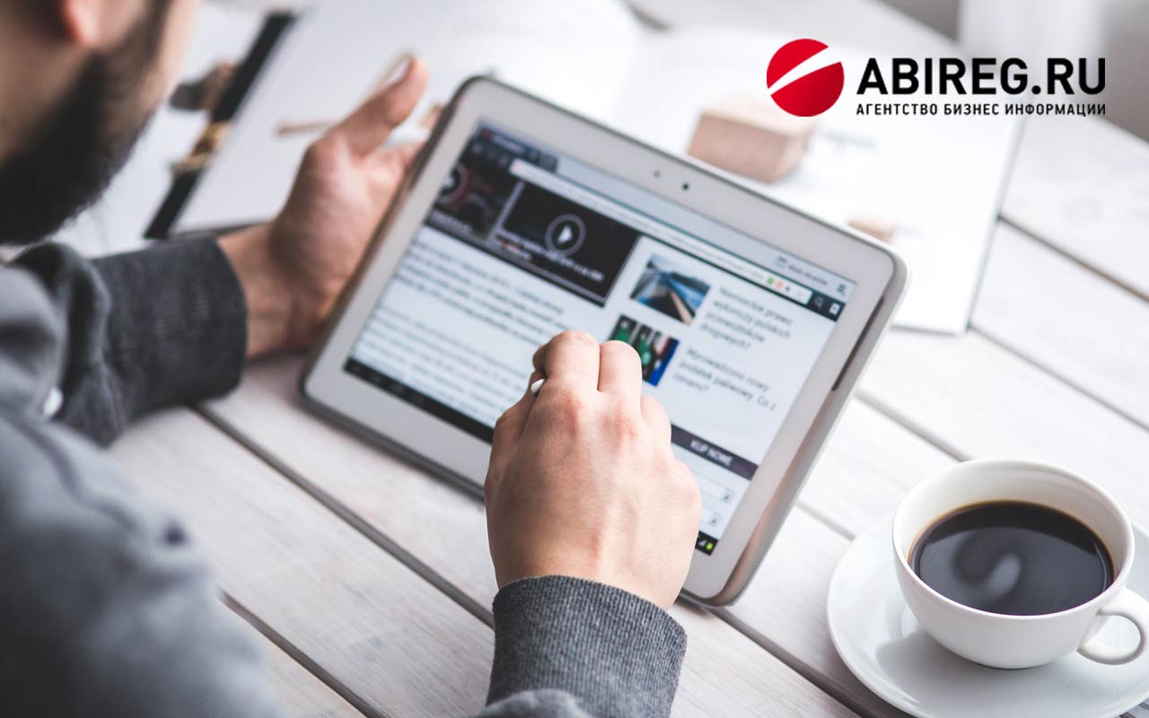 abireg.ru