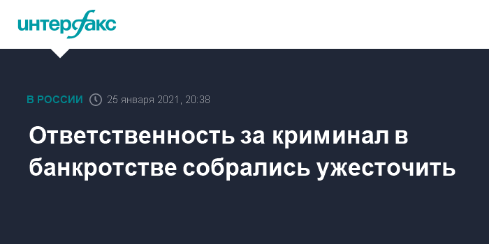 www.interfax.ru