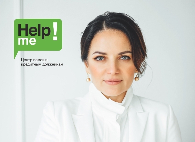 helpmecentr.ru