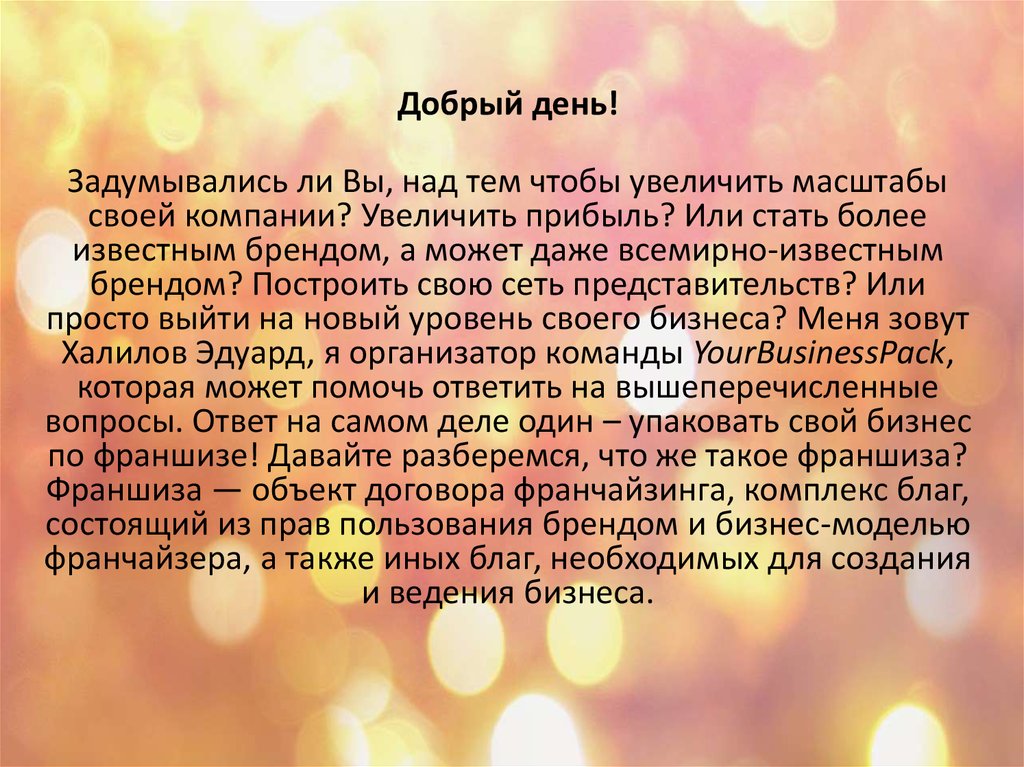 ppt-online.org