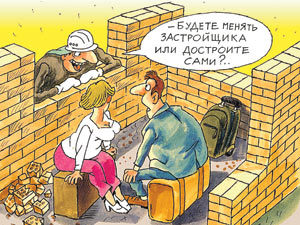 При банкротстве застройщика дольщик получит свой дом