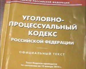 Что регулирует правоотношения в сфере доследственных действий?