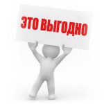 Купить бизнес выгодно