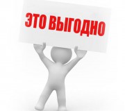 Купить бизнес выгодно