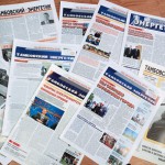 Издание корпоративных газет и журналов