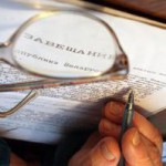 Право завещательного отказа