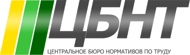 Способы нормирования труда и услуги в этой сфере деятельности