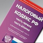Изменения в бухучете в новом 2017 году