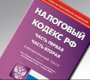 Изменения в бухучете в новом 2017 году