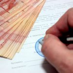 Возврат долга с помощью нотариуса