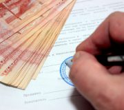 Возврат долга с помощью нотариуса