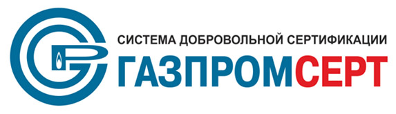 Сертификат ГАЗПРОМСЕРТ — основные цели и принципы