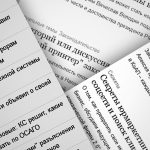 Кредиторы в РФ через суд смогли получить только 3% долгов в 2016 году