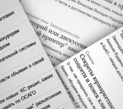 Кредиторы в РФ через суд смогли получить только 3% долгов в 2016 году