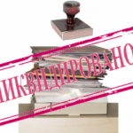 Ликвидация фирмы быстро и правильно