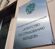 АСВ