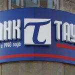 хищения в банке таурус