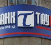хищения в банке таурус