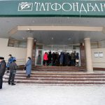 Специальный фонд для вкладчиков обанкротившихся банков, которые не смогут получить деньги за счет распродажи их активов, планируют создать власти Татарстана.