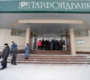 Специальный фонд для вкладчиков обанкротившихся банков, которые не смогут получить деньги за счет распродажи их активов, планируют создать власти Татарстана.