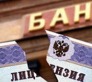 Адвокат Алексей Куприянов: дыра в балансе любого банка зачастую не предпосылка отзыва лицензии, а его (отзыва) следствие