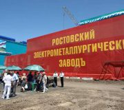 Кто, как и зачем оплатил «пикет» против главы Ростовского электрометаллургического завода Вадима Варшавского